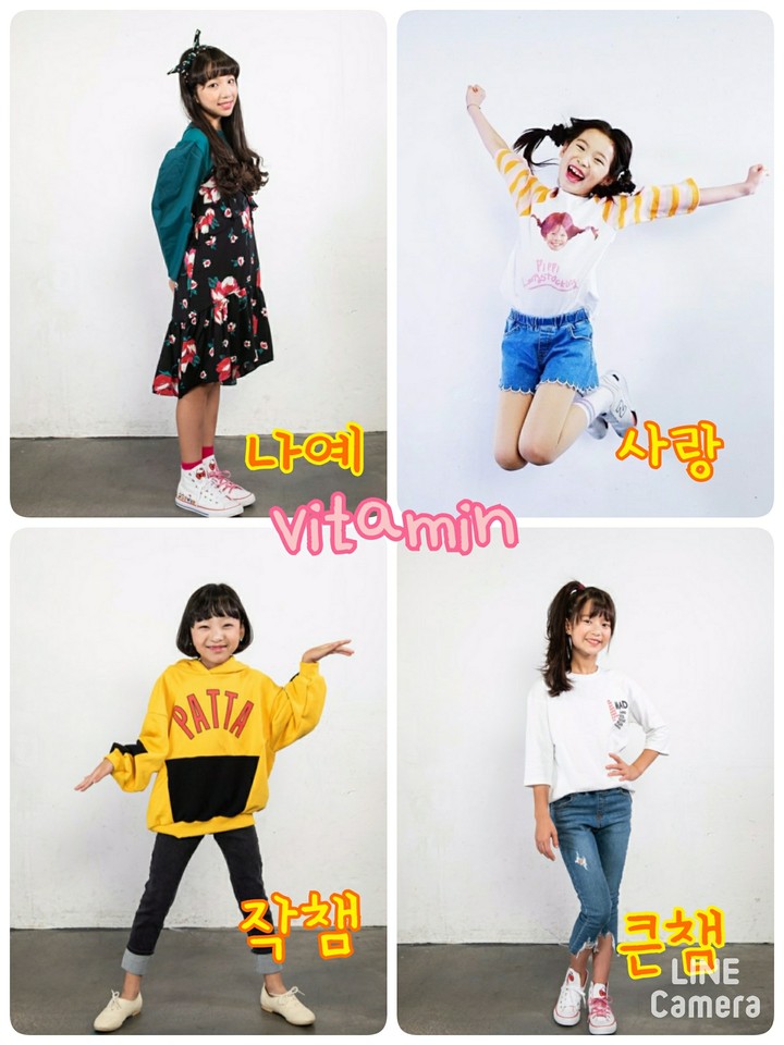 클둥이들 모여라 비타민모음1