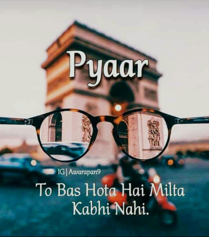 Pyaar