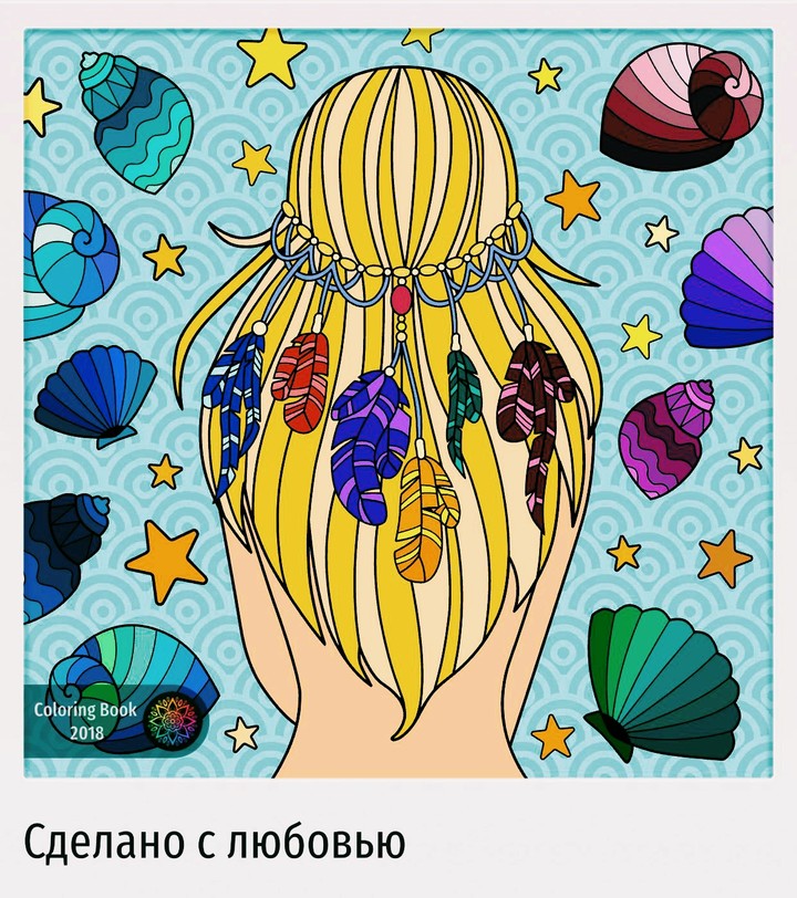 Море