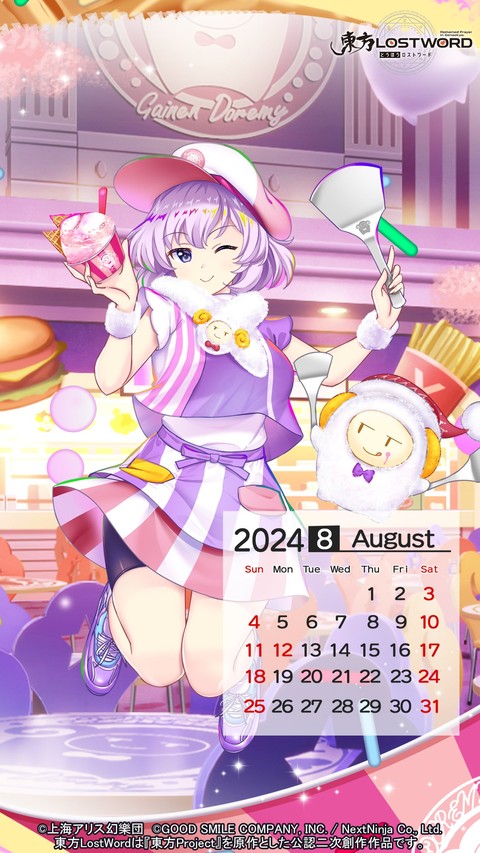 tapety annimation, purple
