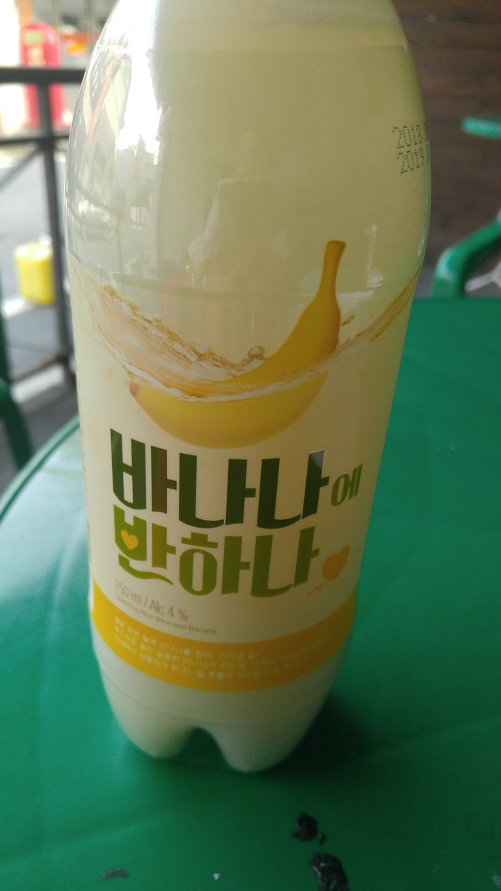 ahag