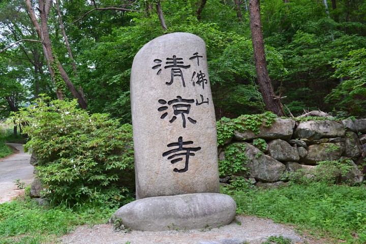 산이미지