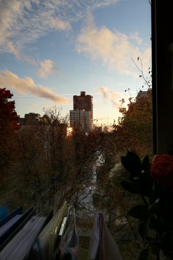 Осень