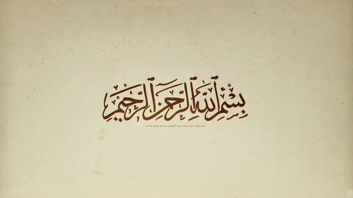 Bismillah