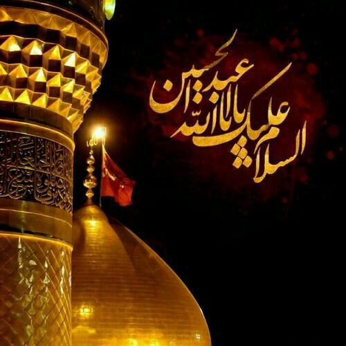 این حرم عشق