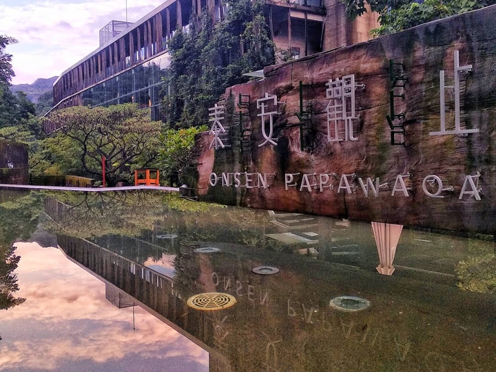 ONSEN PAPAWAQA