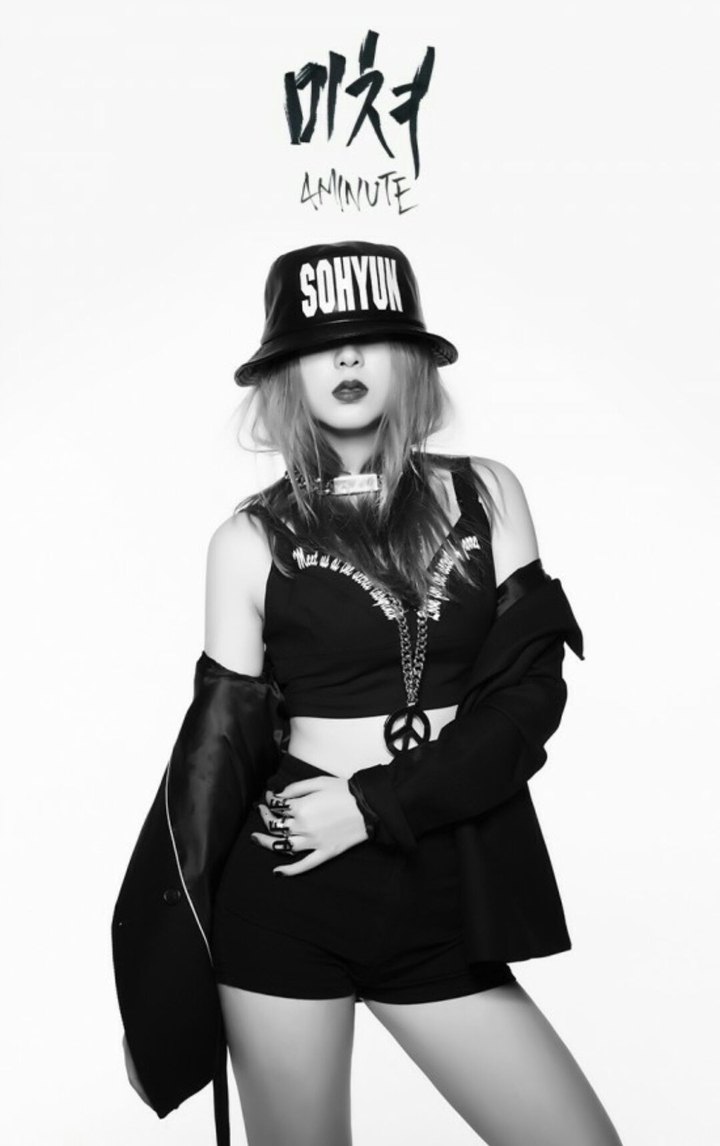 sohyuk