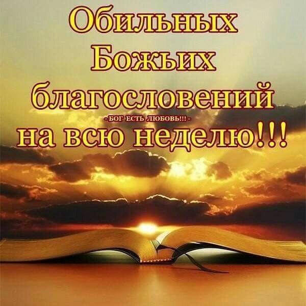 пожелание