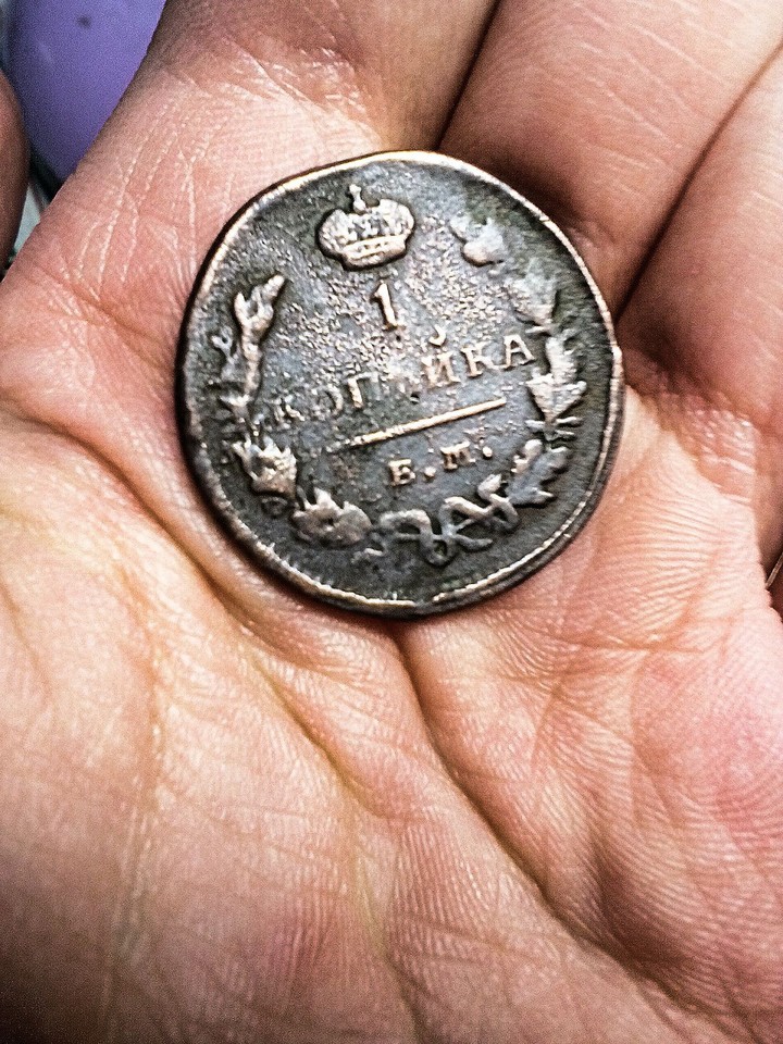 Piece of money
