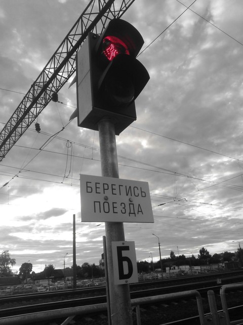 be afraid of trains