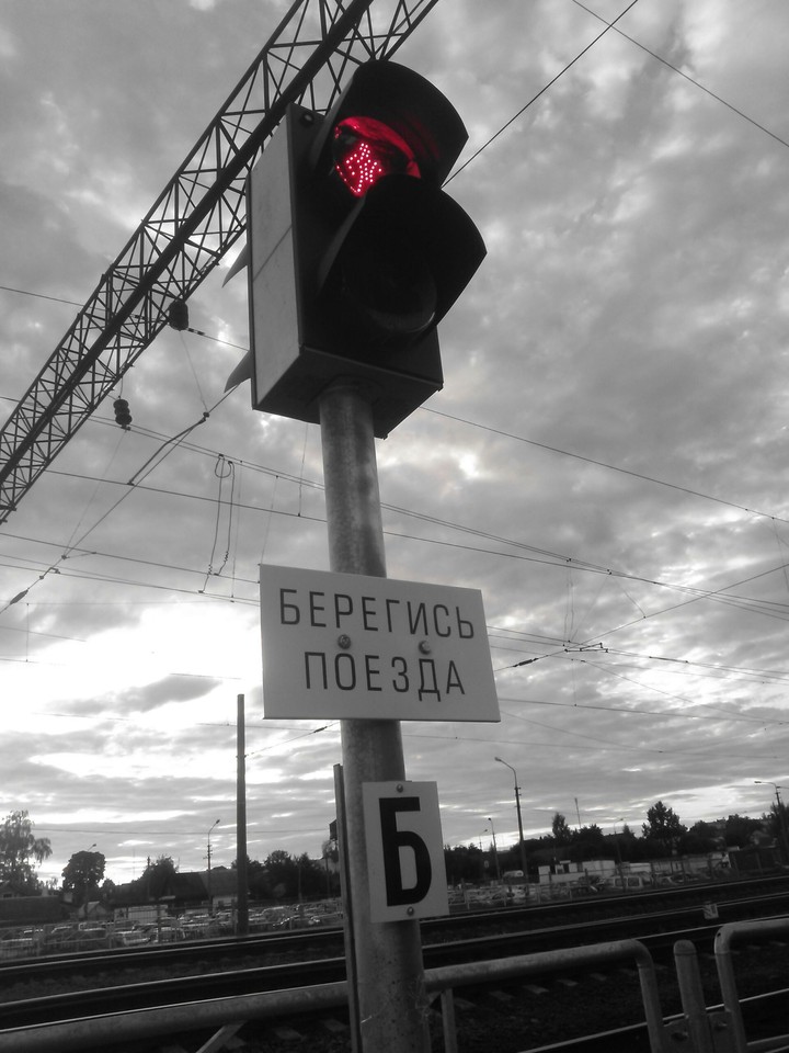 be afraid of trains