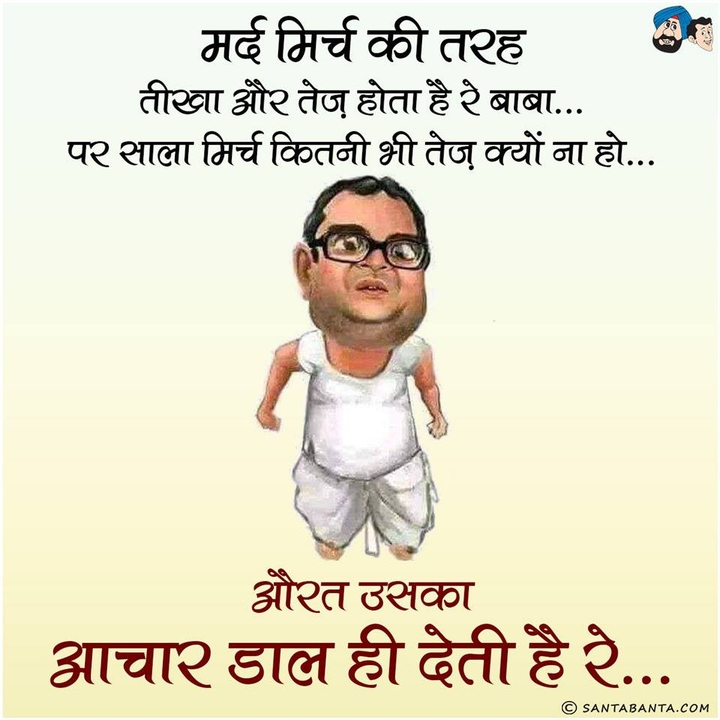 Comedy Joke