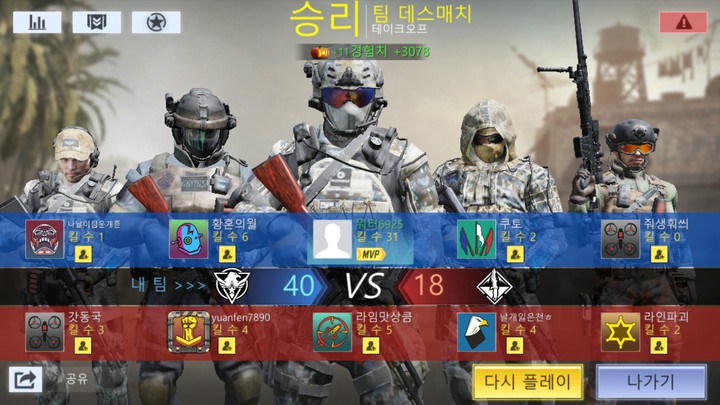 입 벌려 총들어 간다