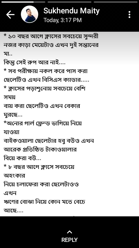 samir