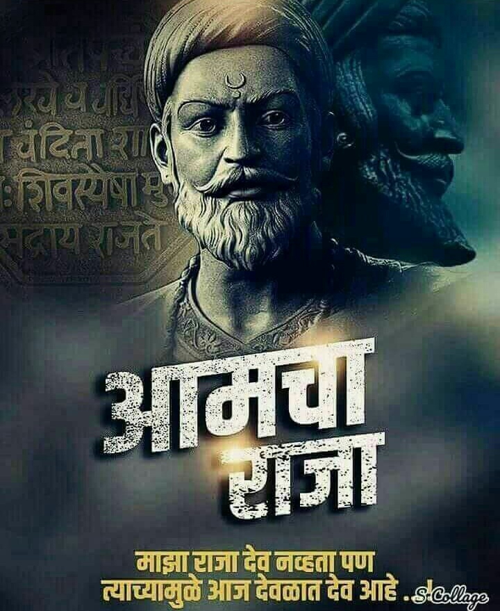 Raje
