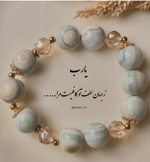 الله