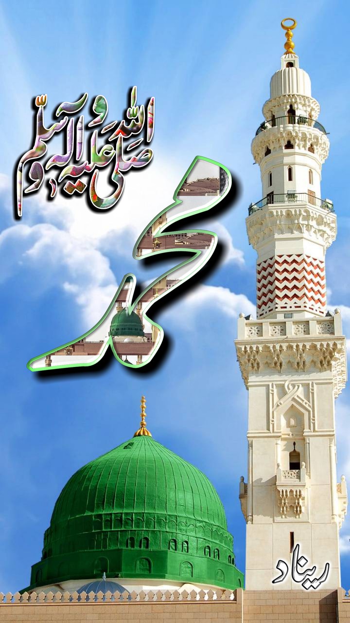 Islamic