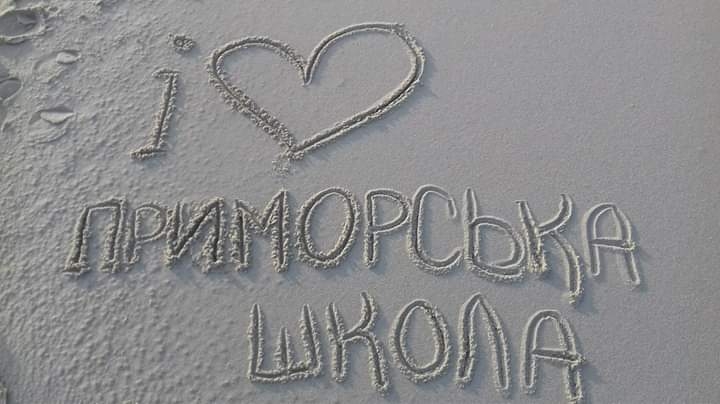 море