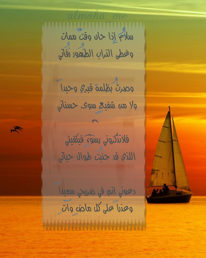 #الموت #الحياه #العفو