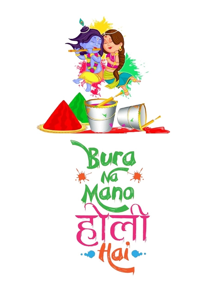 holi