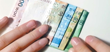 오천만원.부자되세요.