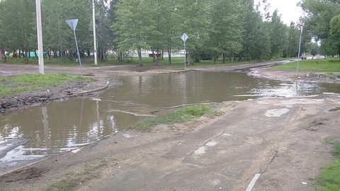 Удомля Тверской обл.