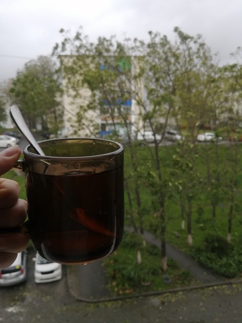 осень