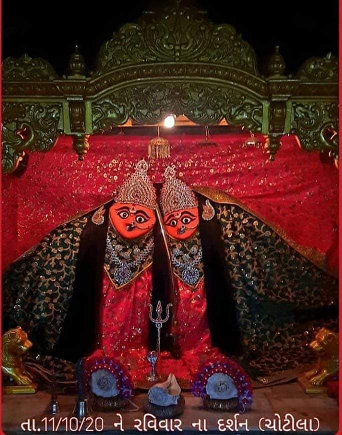 Chamunda Mata