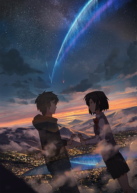 Kimi no nawa