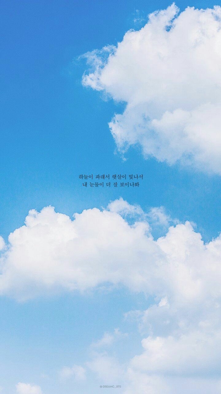 Sky with a quote