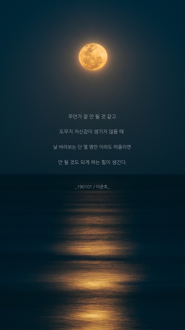 2pm