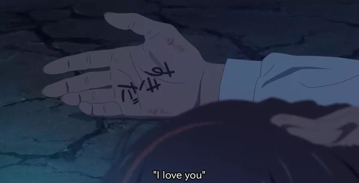 Your Name
