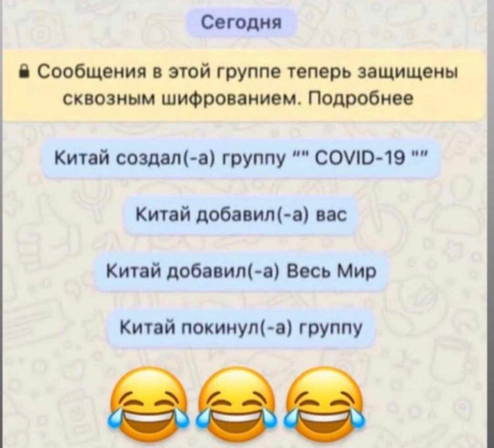 приколы