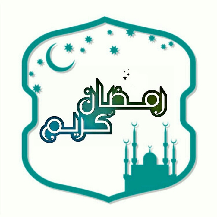 ramadhan