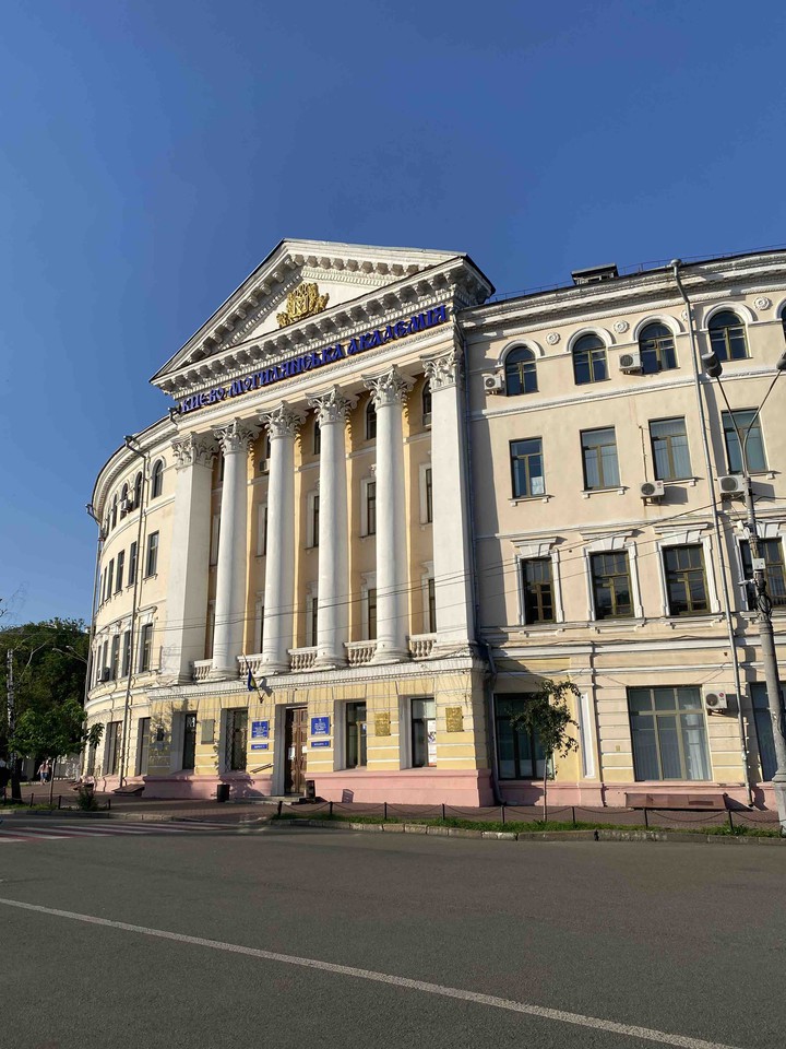 Києво-Могилянська Академія