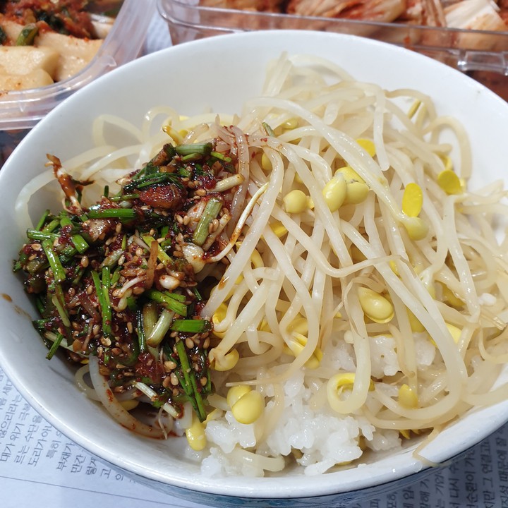 콩나물 밥^^