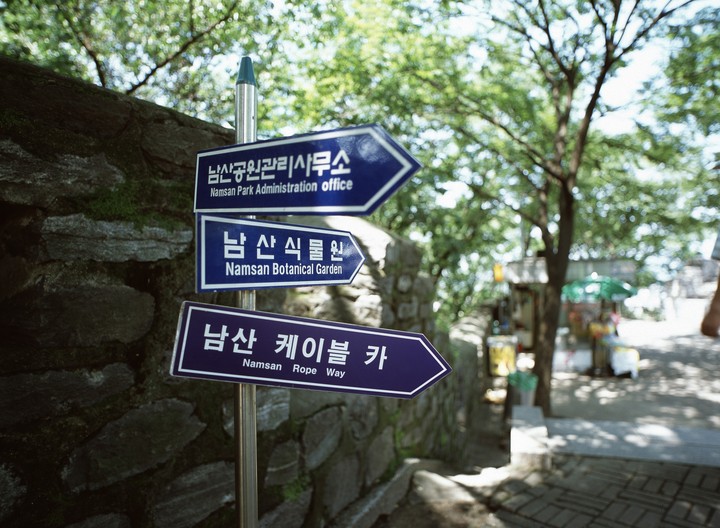 서울의도시