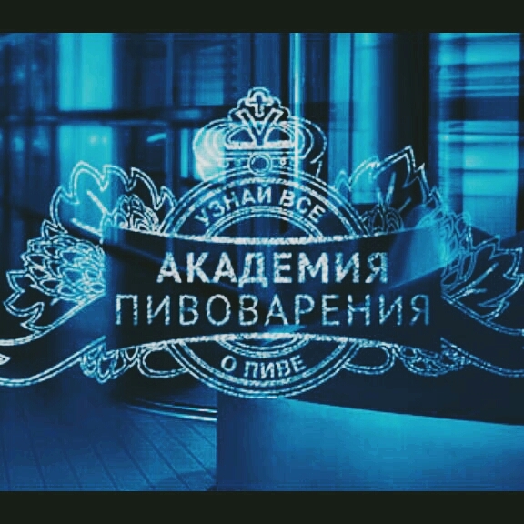 Балтика