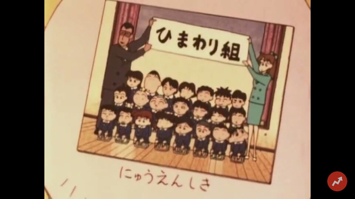 shin chan