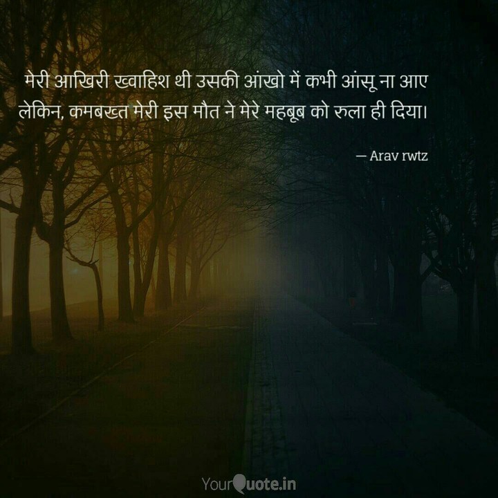 quote