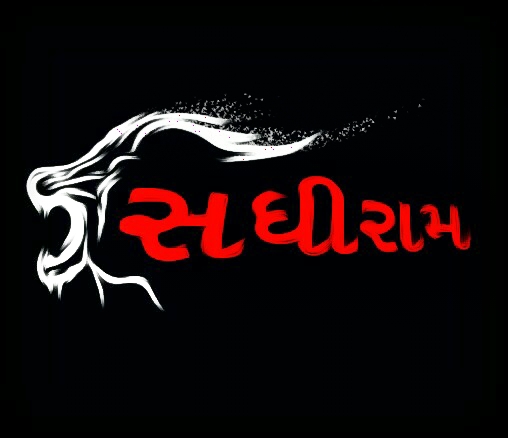 sadhiram 3
