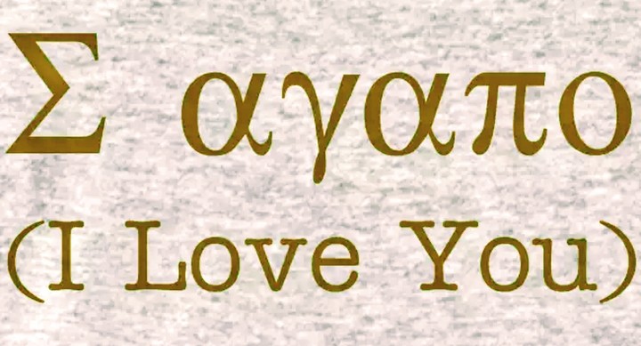 ♥