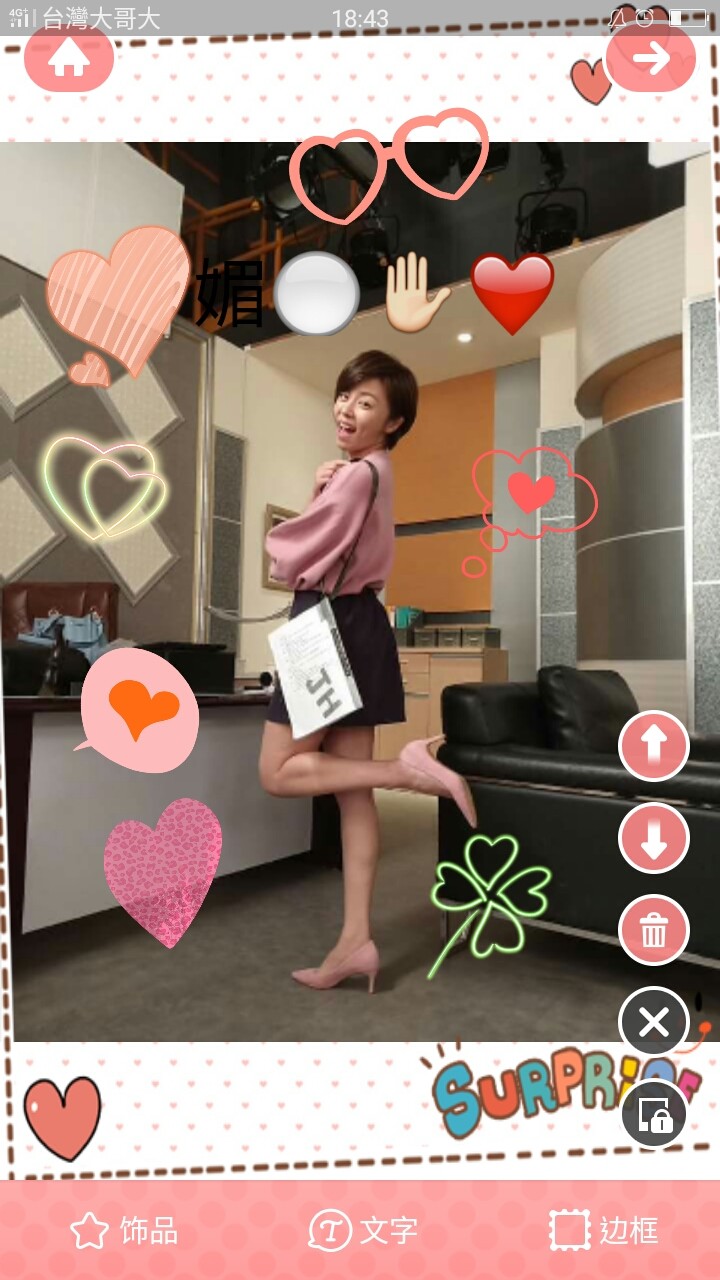 瞳
