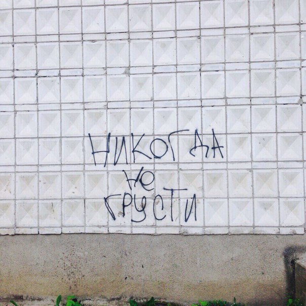 так