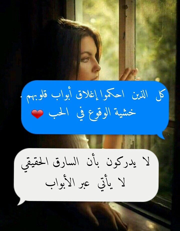 العشق