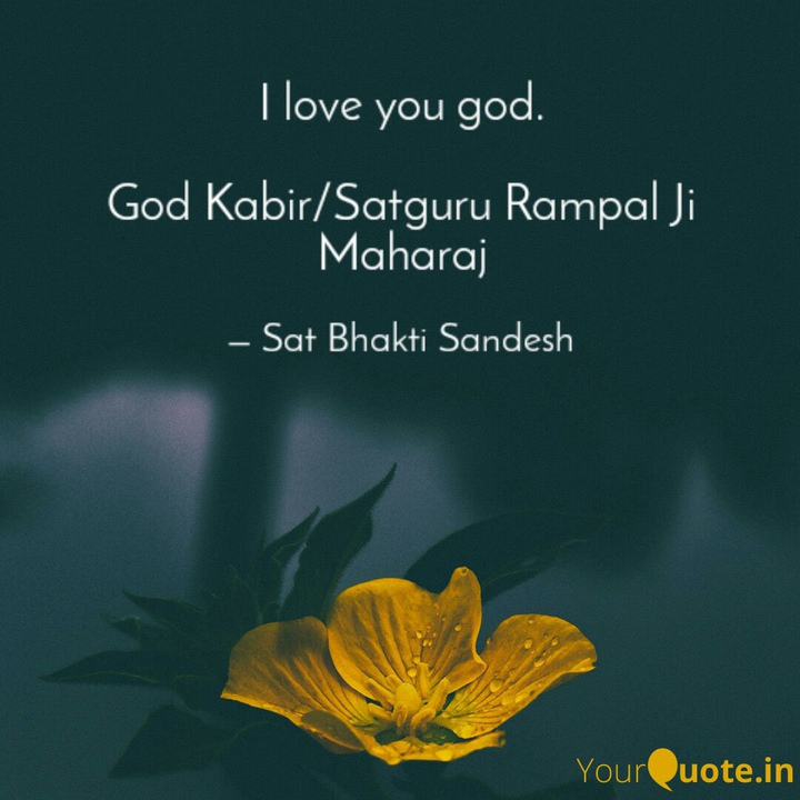 God Love Me