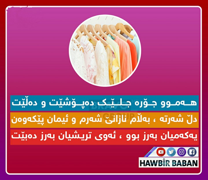 kurdistan