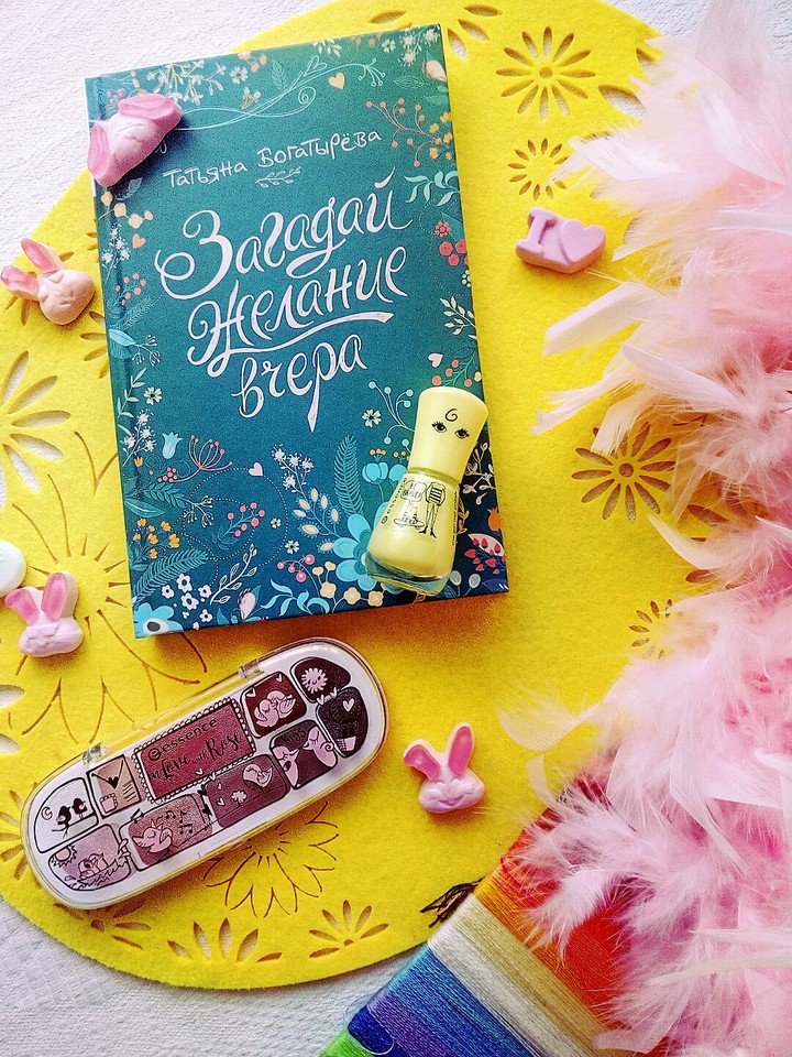 Book