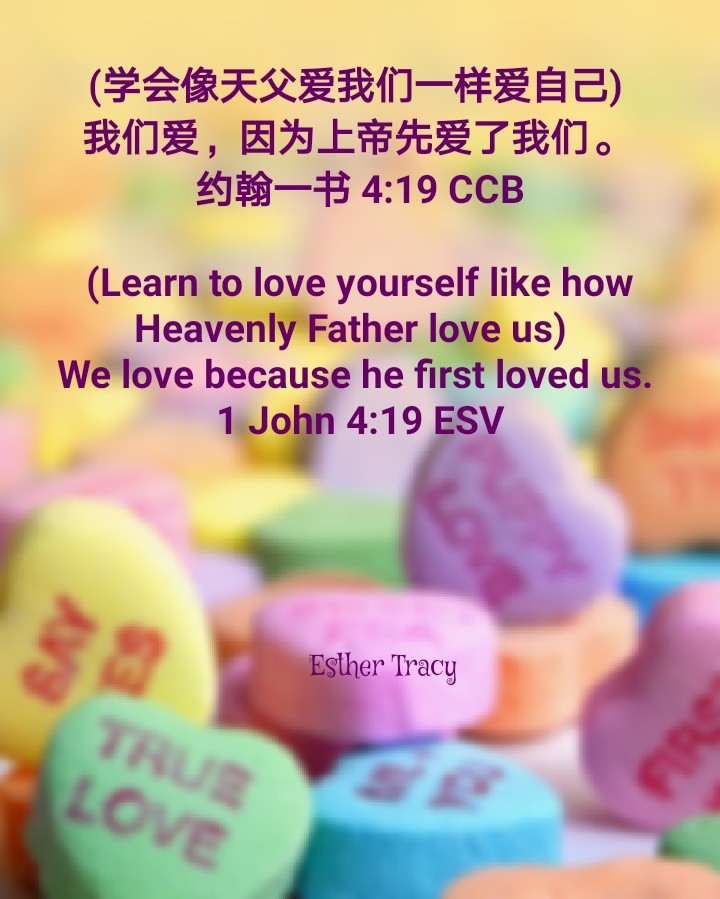 He first loved us