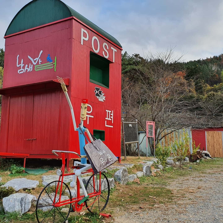 post box